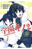 2권