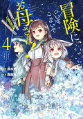 4권