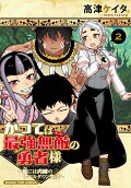 Vol. 2