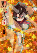 Vol. 4