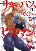 7권