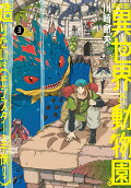 Vol. 3