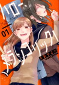 Vol. 1