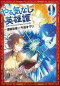 第9卷