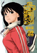 20권