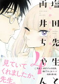Vol. 4