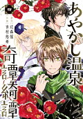 Vol. 4