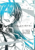 第7卷