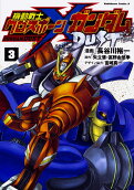 Vol. 3