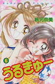 Vol. 6