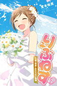 Vol. 12