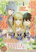 Vol. 4