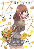 3권