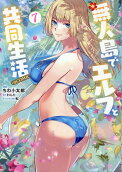 Vol. 7