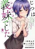 2권