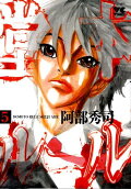 Vol. 5