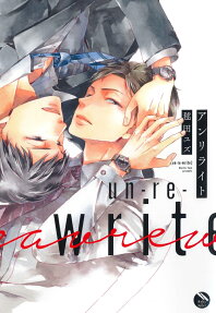 Un-Re-Write