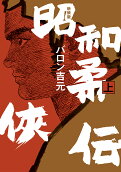 Vol. 1