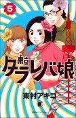 5권