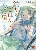 Vol. 5