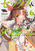 6권