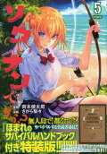 Vol. 5