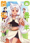 Vol. 3