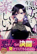 Vol. 4