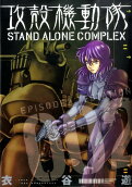 Vol. 2