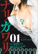 Vol. 1