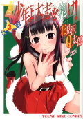 Vol. 3