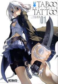 Taboo Tattoo