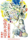 第46卷