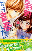 Vol. 5