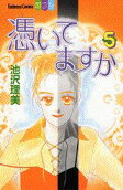 Vol. 5