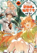 Vol. 10