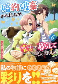 Vol. 6