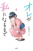 4권