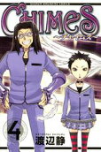 Vol. 4