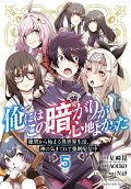 Vol. 5