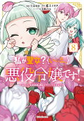 8권
