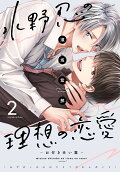2권