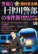 Vol. 15