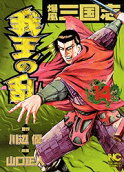 14권