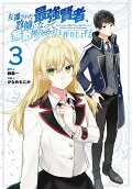 Vol. 3