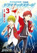 Vol. 3