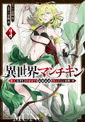 Vol. 3