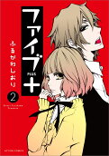 Vol. 2