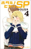 4권