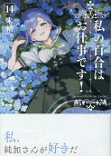 14권
